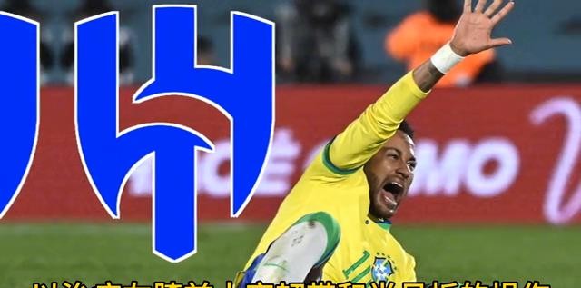 姆巴佩哈兰德转会皇马,皇马引进姆巴佩哈兰德组成三叉戟