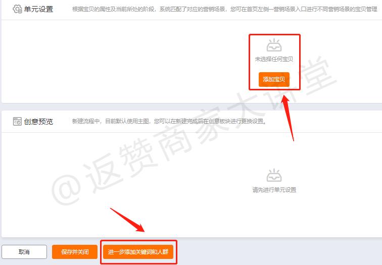 淘宝测图测款详细教程免费,淘宝测款技巧和思路