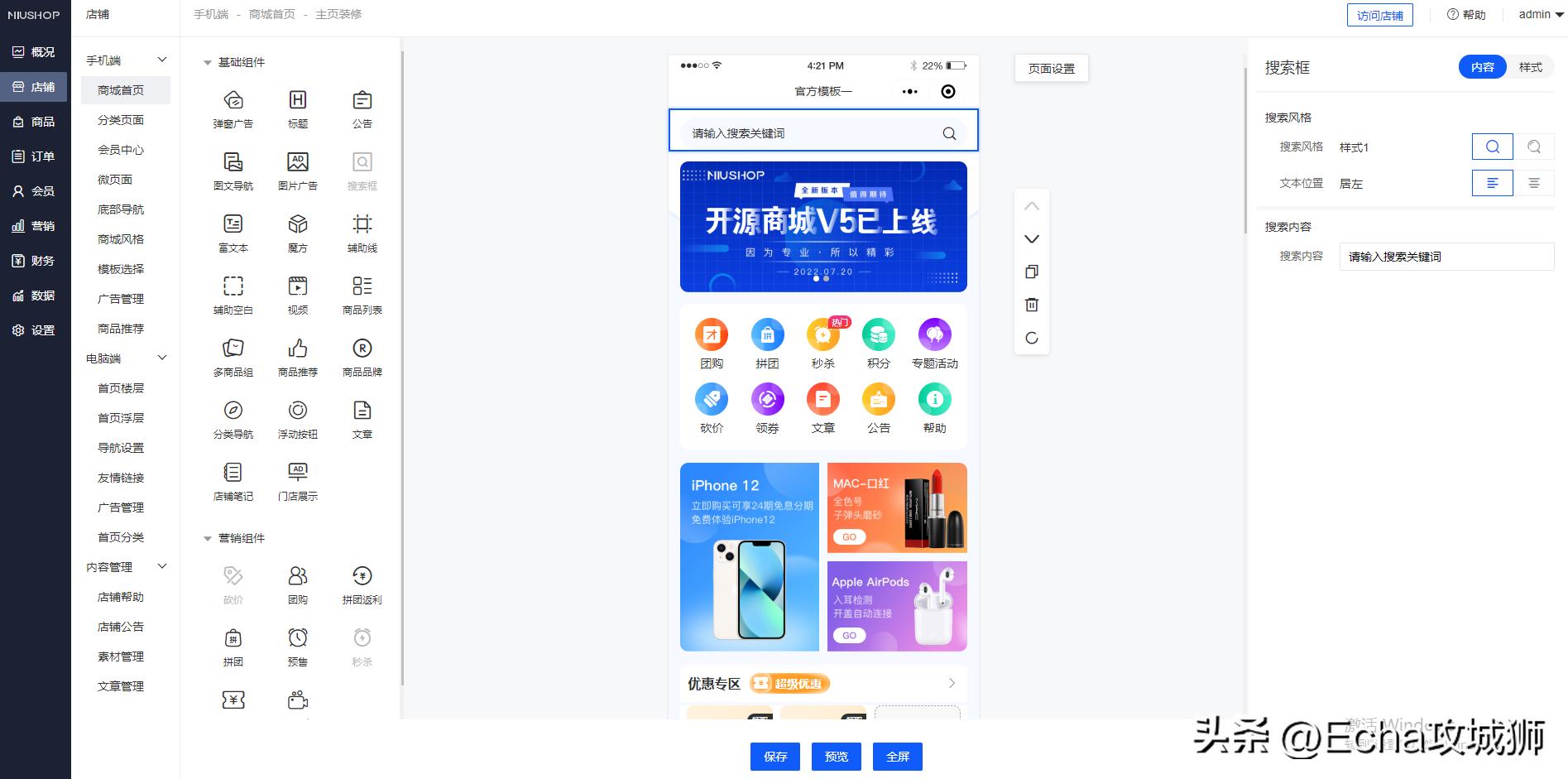 适合接私活的优秀开源项目系列,推荐15个接私活必备的开源项目