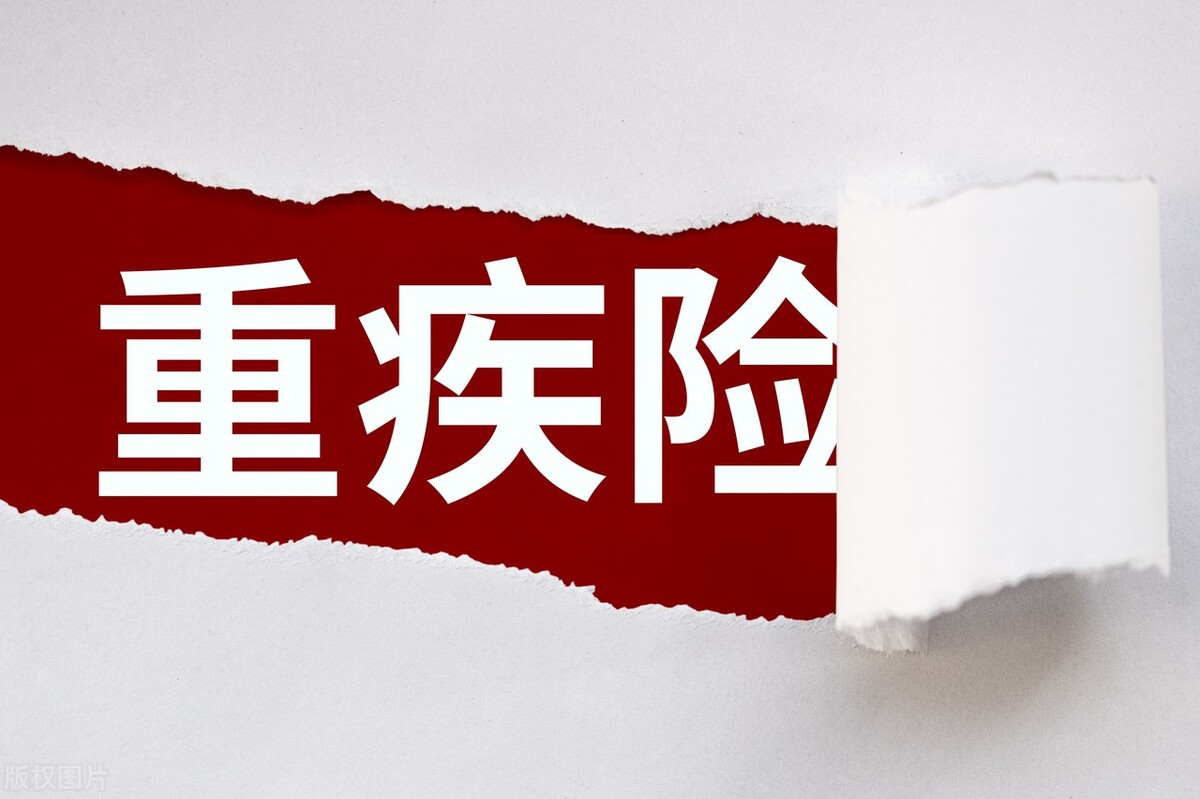 给小孩子在支付宝买保险,在支付宝上给孩子买重疾险买哪种