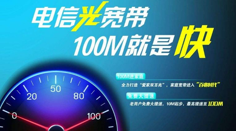 为什么宽带越来越贵,为什么宽带用一段时间网速会变差