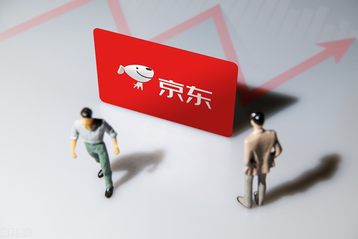 京东自营入驻流程及费用联系方式,入驻京东自营要自行发快递吗