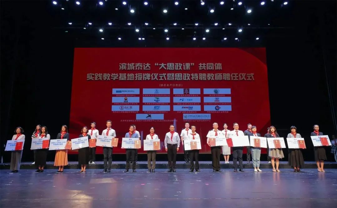 少年儿童心向党活动展览,童声颂党恩快乐向未来