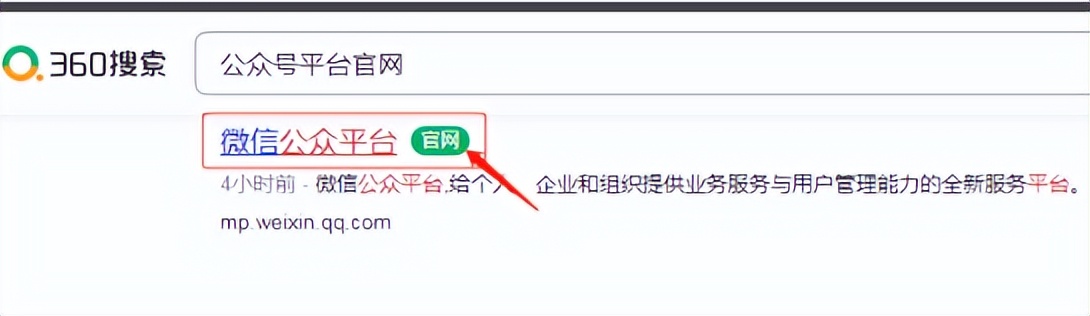 公众号小白第一篇怎么发,新手如何运营公众号推文