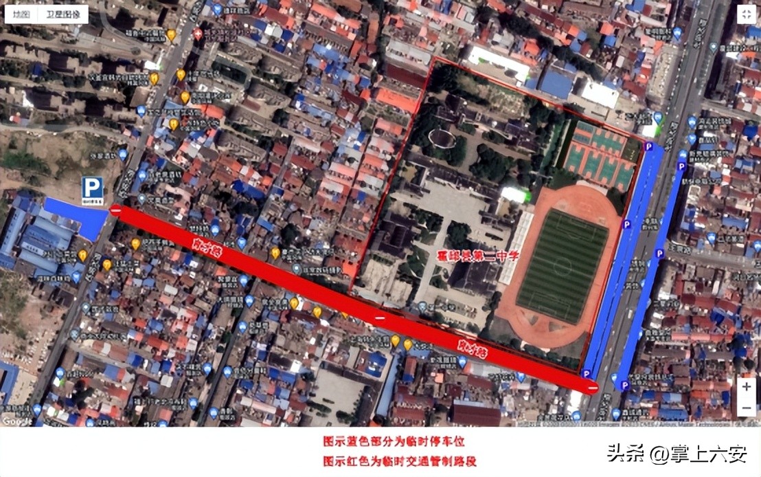 今天下午，临时管控！考生一定要提前到！