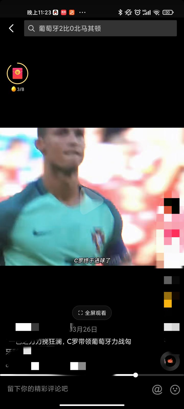 c罗葡萄牙的英雄,c罗葡萄牙的国民英雄