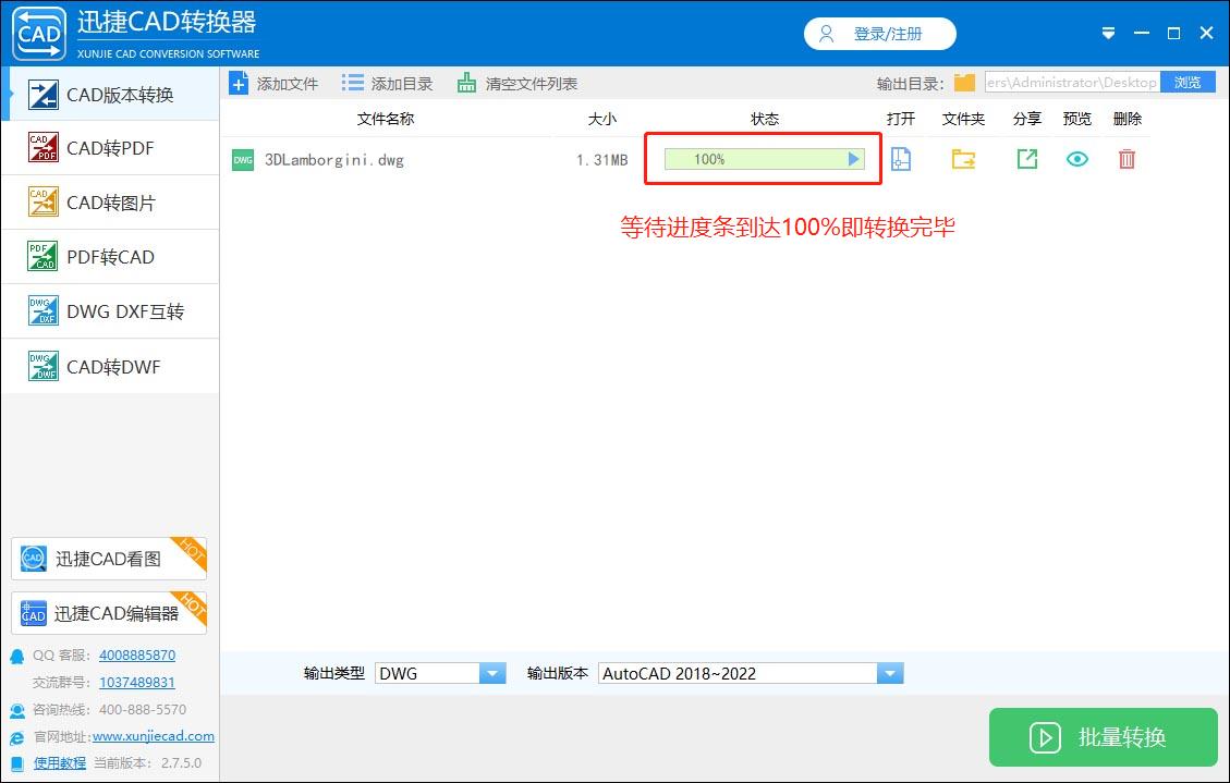 高版本cad转换低版本cad操作,cad版本转换怎么突然用不了了
