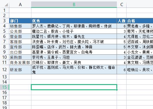 经常用到的9个函数公式,28个函数公式