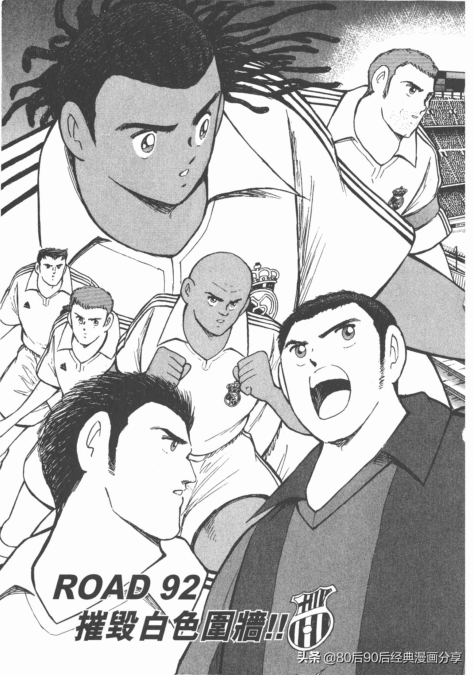 足球小将roadto2002完整版,足球小将roadto2002