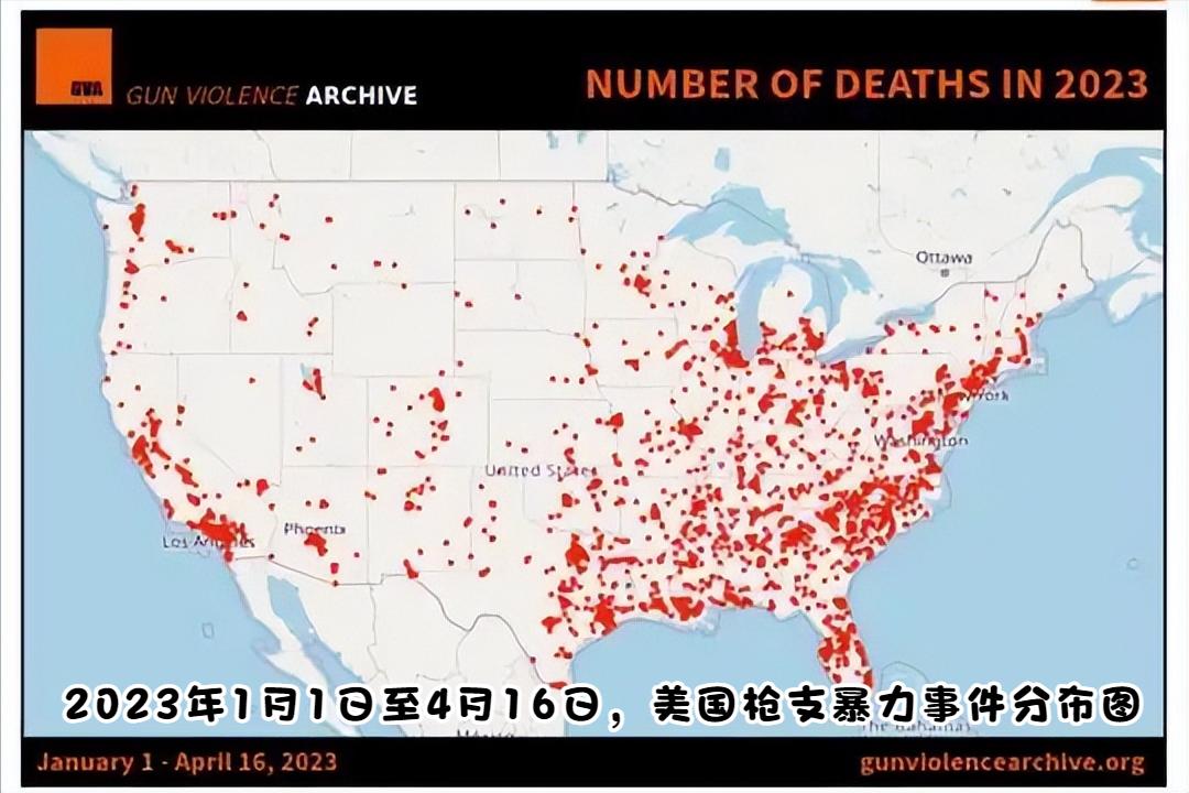 美国发生枪击事件小孩被击毙,美国14岁男孩枪击事件