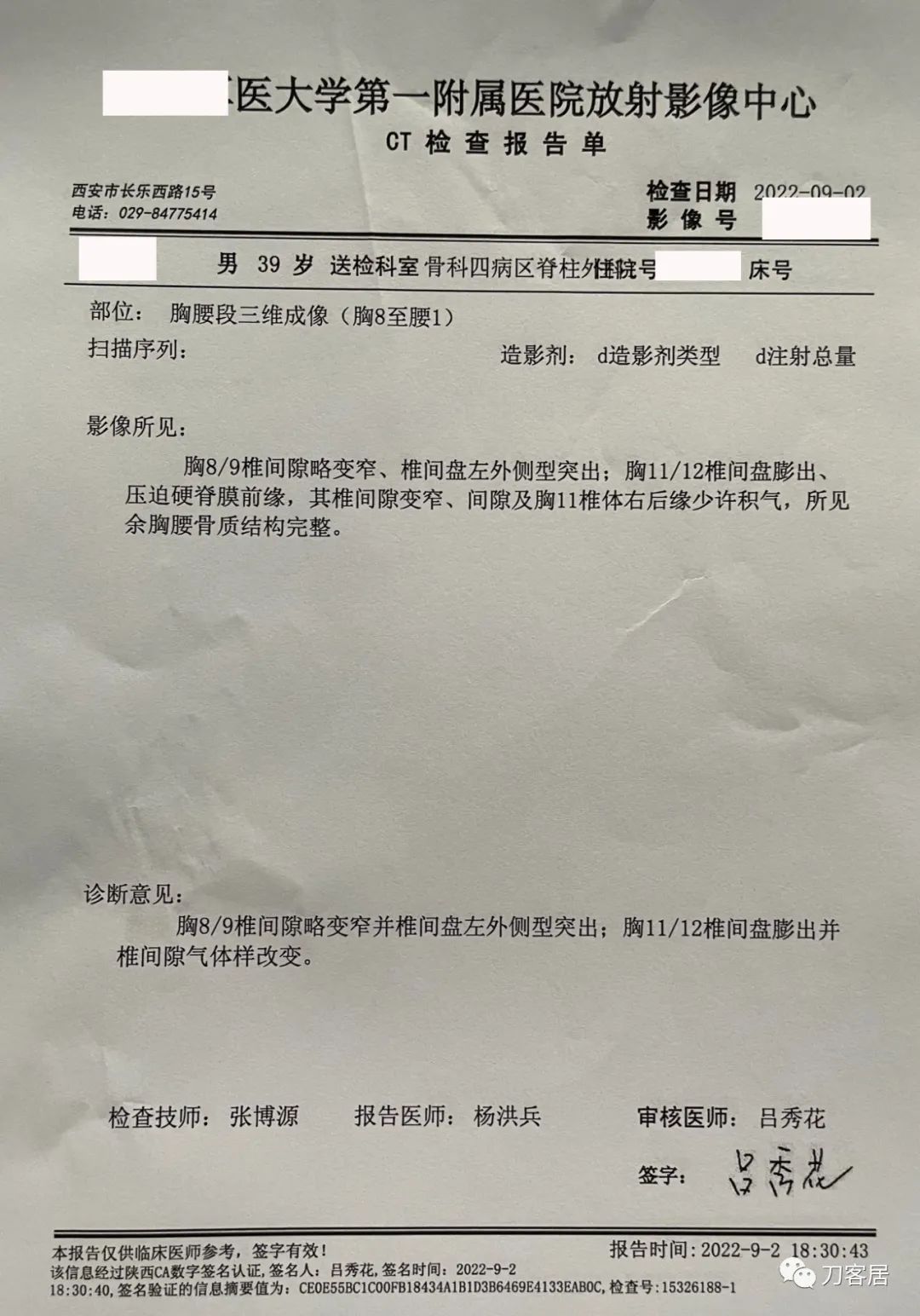 良性单侧下肢肌萎缩,下肢肌肉萎缩24年能治好吗