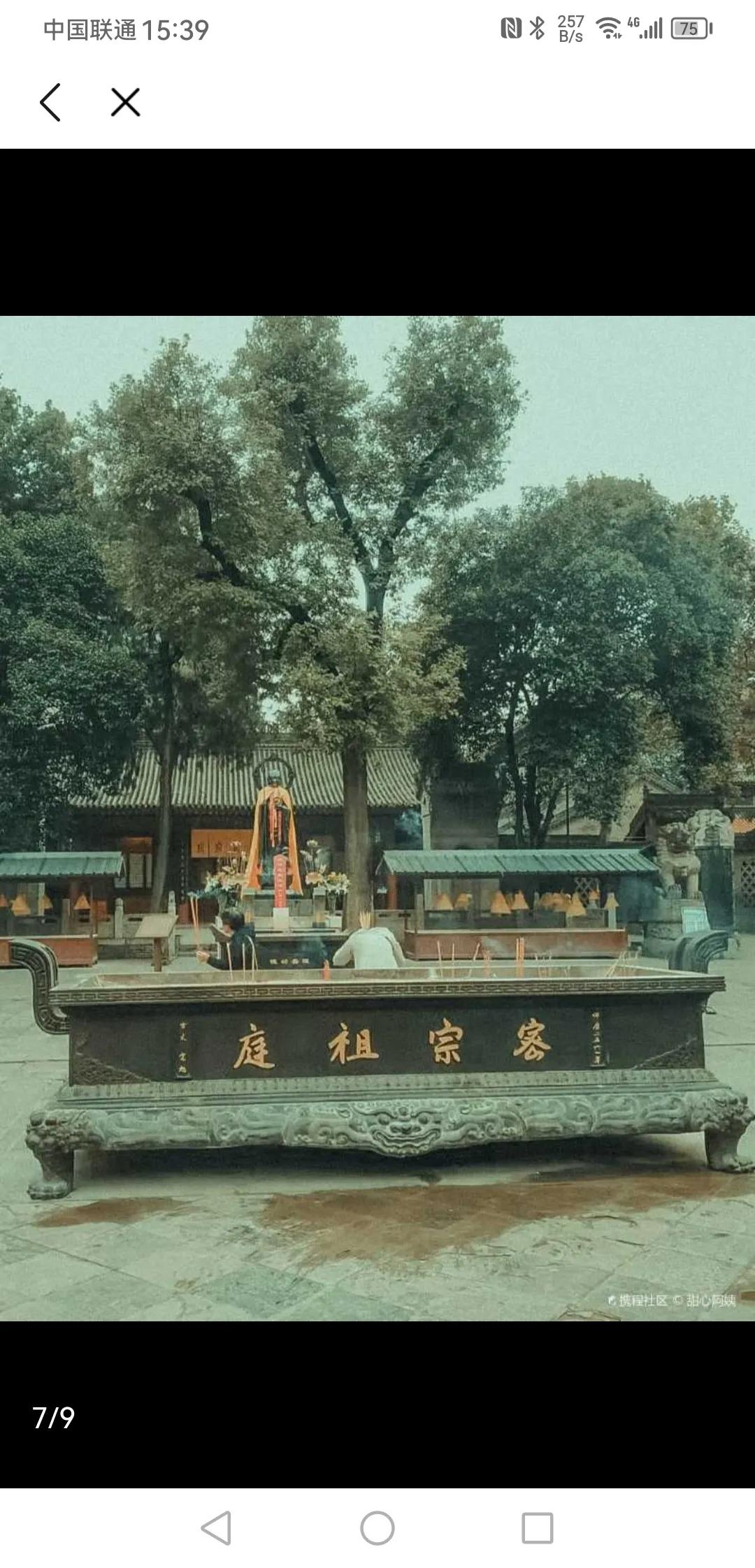 西安佛教八大宗派祖庭,佛教八大宗派为什么大部分在西安