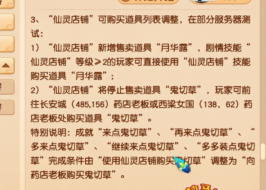 姊﹀够瑗挎父涓夋敾浜斿紑浠诲姟,姊﹀够瑗挎父3.7骞宠浆鍒楄〃