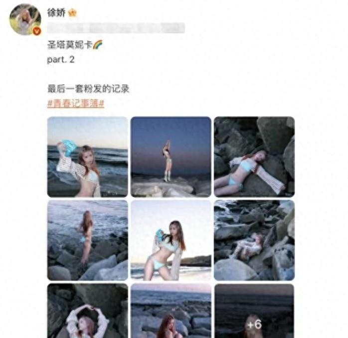 半露*裤内**、露下乳？这些女明星真是把诱惑穿在了身上