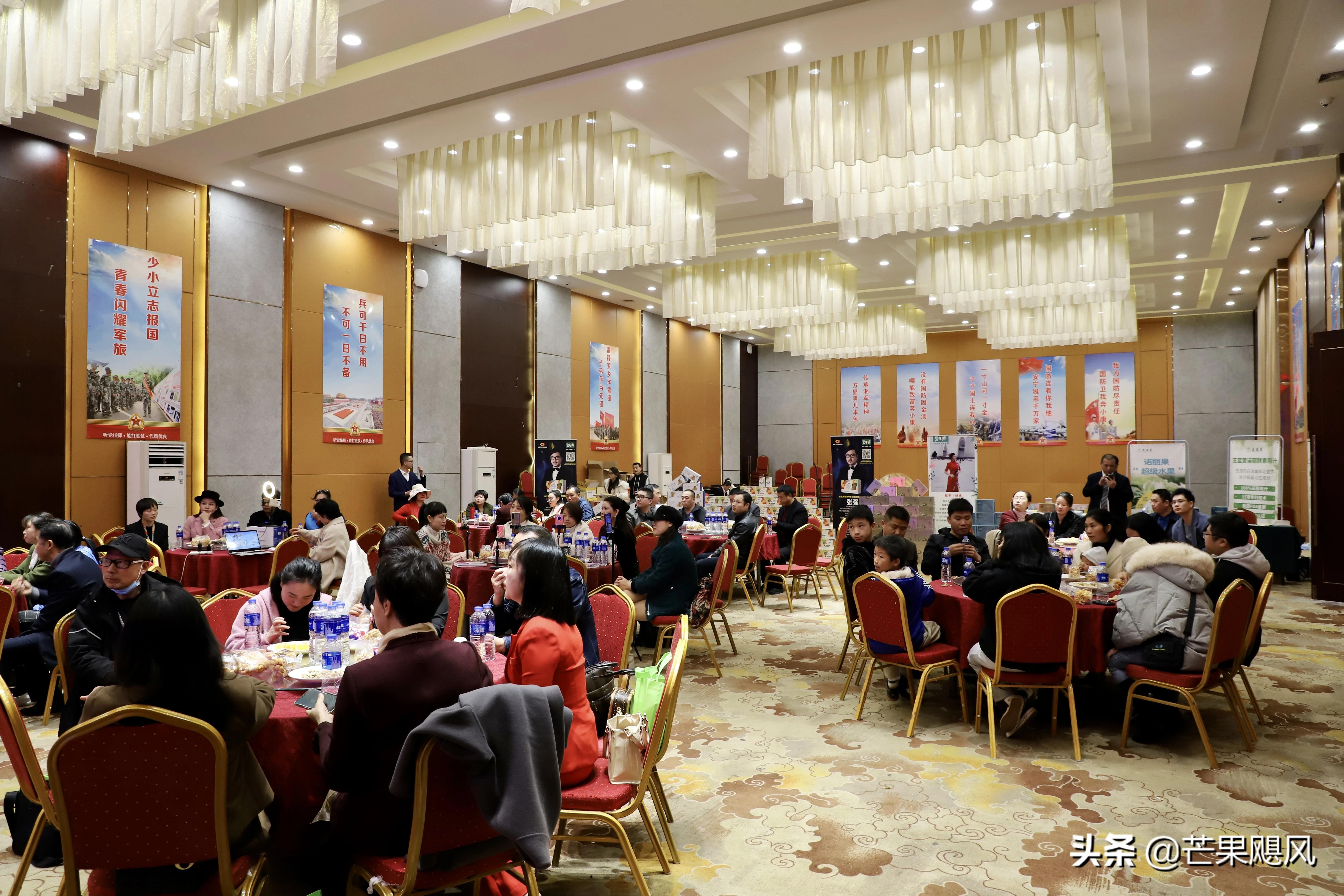 共创共享碧生源同心同铸大健康