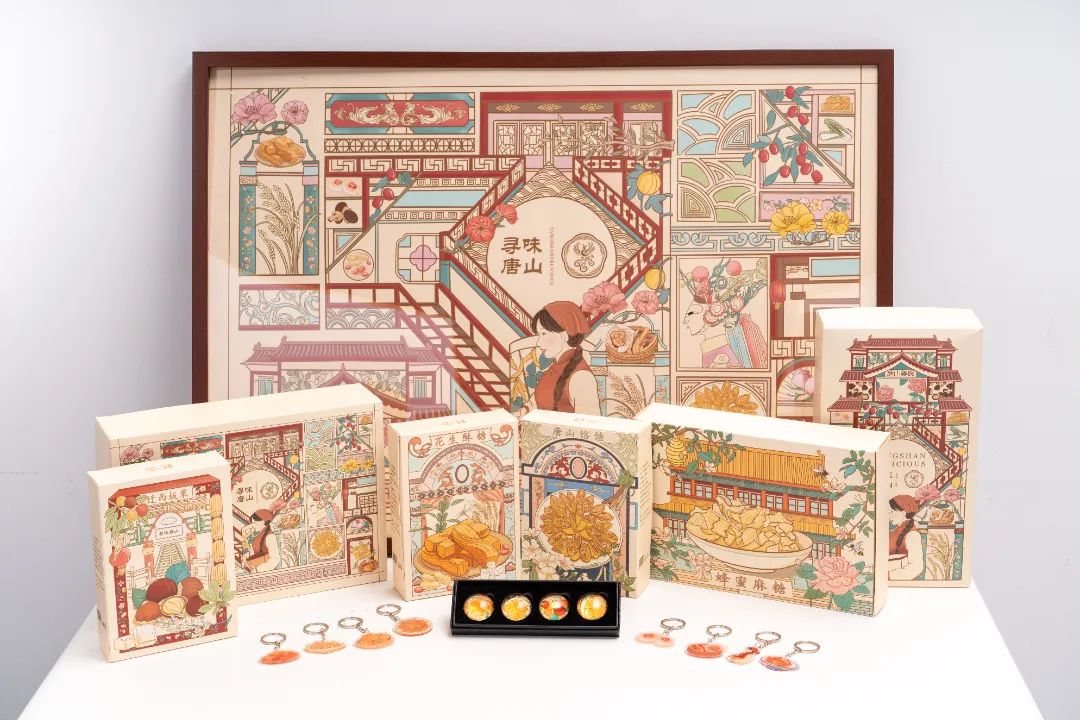 第二届文创旅游商品大赛展厅,文旅商品创意设计大赛