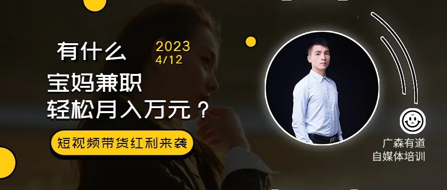 有没有赚钱的宝妈兼职,有什么兼职适合宝妈挣点零花钱