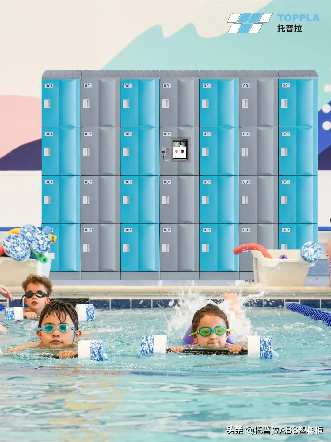 运动场储物柜,运动场收纳柜