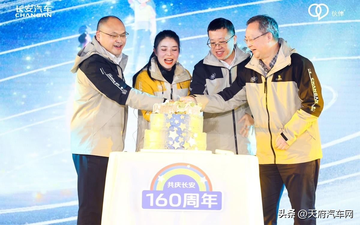 2022长安汽车粉丝盛典,重庆长安汽车粉丝盛典