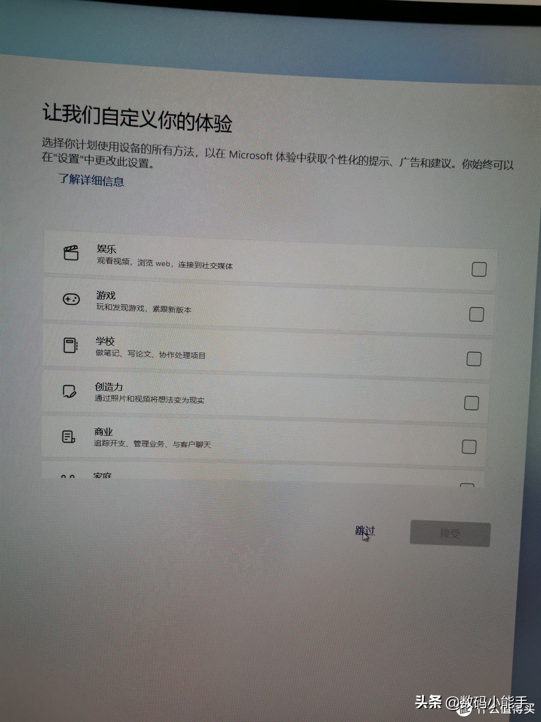 小白windows11激活教程,新手小白安装windows10教程