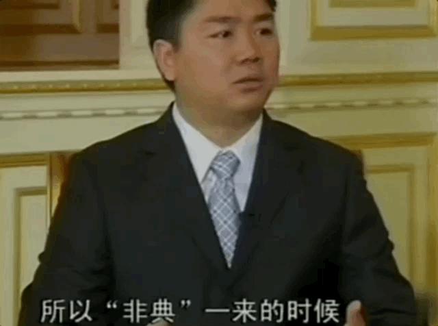 刘强东最后悔的事,刘强东最遗憾的事