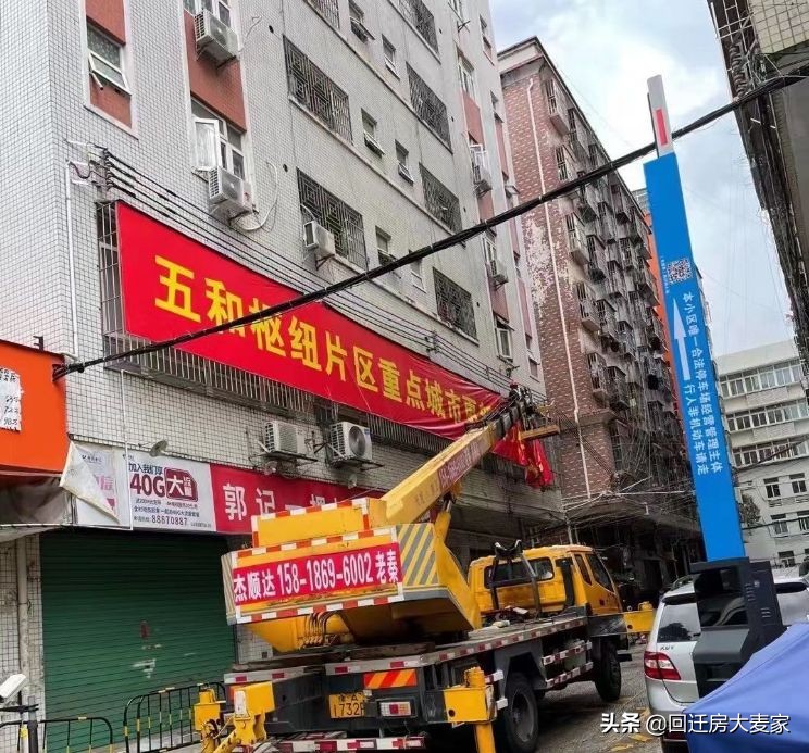 近期，五和枢纽片区更新都第一批确权了，双地铁五和站