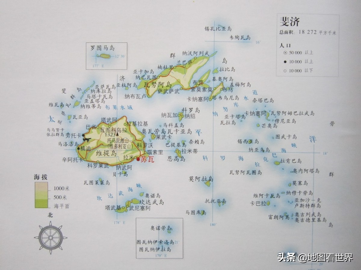 国家趣谈纪录片,斐济有什么特点斐济值得去吗