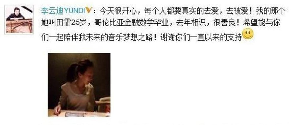 娱乐圈四大才子分别是谁,娱乐圈四大才子领奖