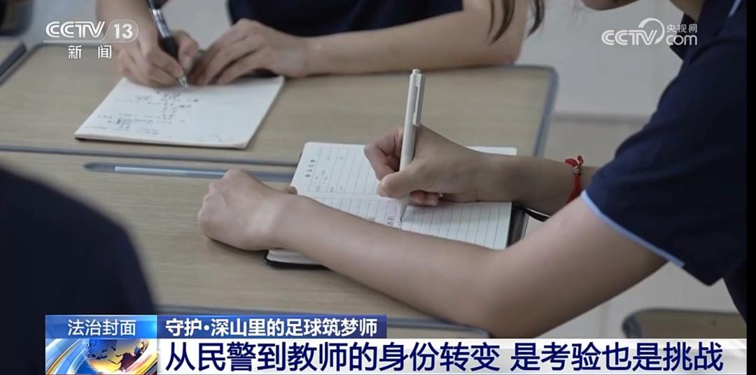 守护筑梦师,守护深山里的筑梦师