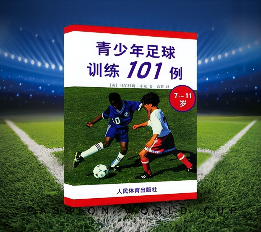 上新|考验真伪球迷的时刻到了