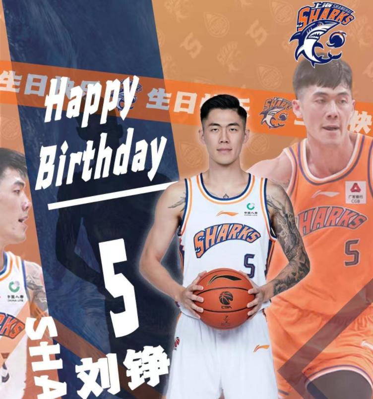 韩旭签约四川,韩旭官宣