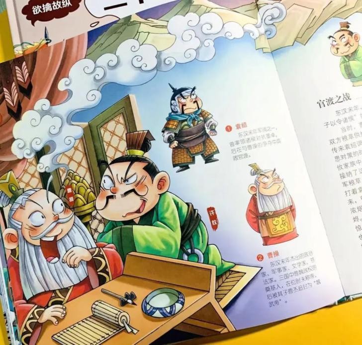 千万别让孩子读三十六计,读过三十六计的孩子未来都怎样