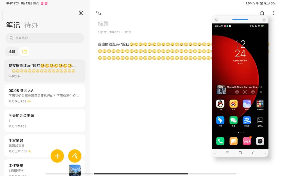 小米平板5pro12.4最全测评,小米平板5pro和12.4版评测