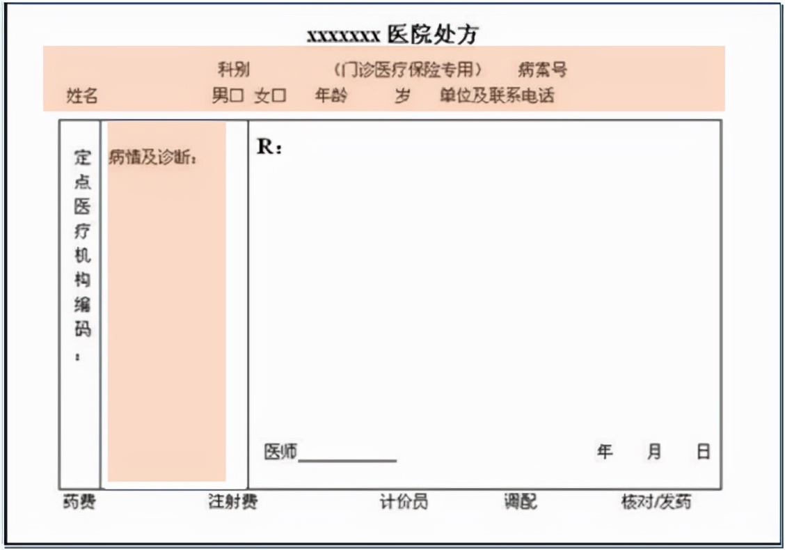 一颗泡腾片引发一个悲剧,一粒泡腾片引发的悲剧