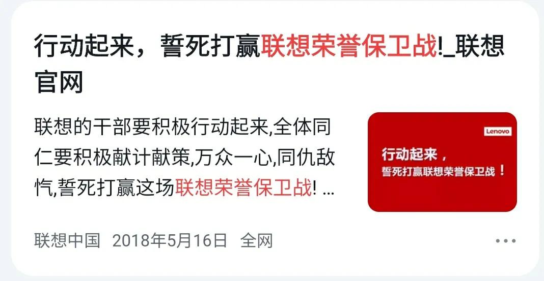 杨柳先生，请向罗永浩学习
