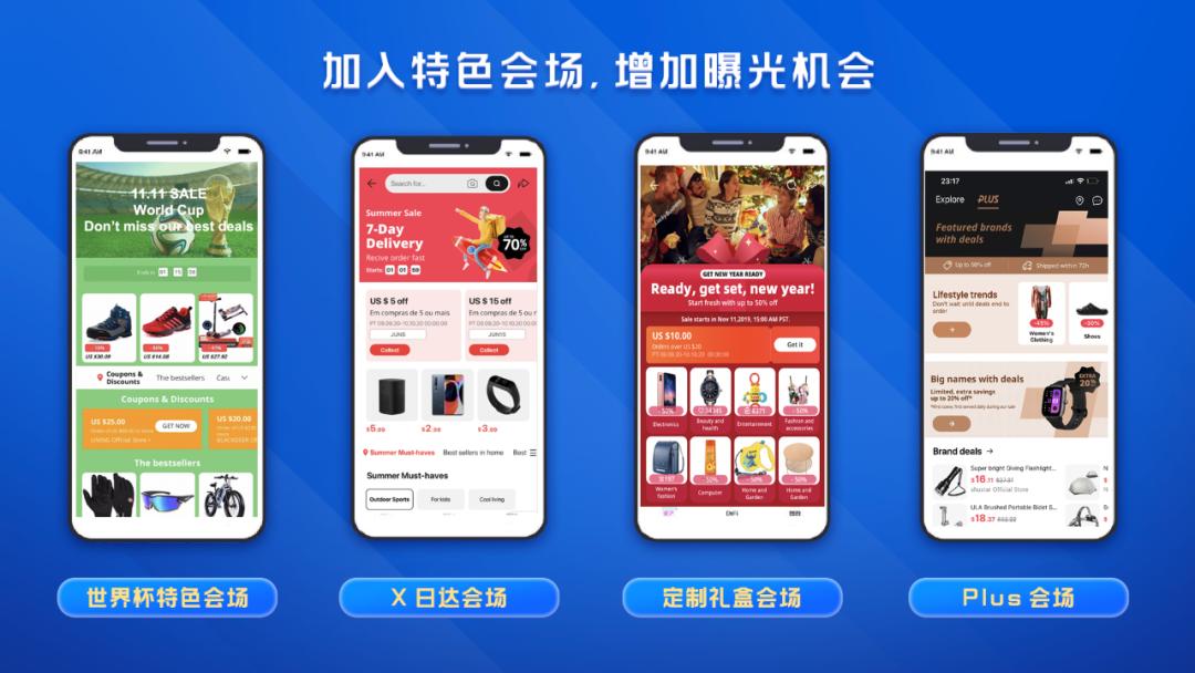 重磅！2022速卖通海外双11玩法攻略大公开