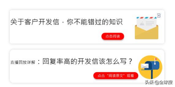 做外贸如何查公司、查人、查KP？真实详解过程