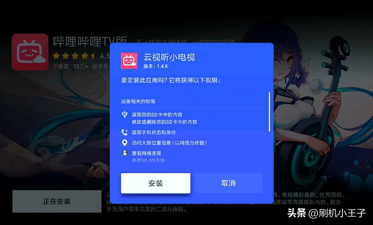 小米电视老提示内存不足怎么解决,小米32寸电视内存不足怎么办