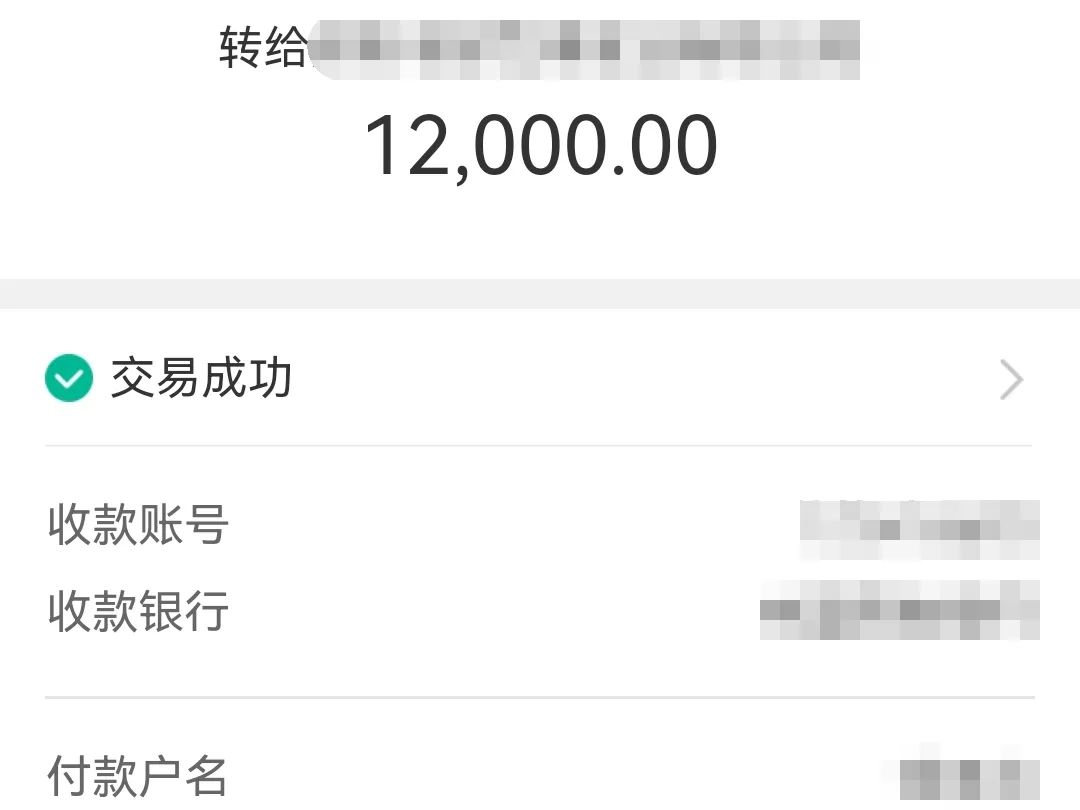 还在做白日梦？白茆一女子跟“老师”炒股被骗15W