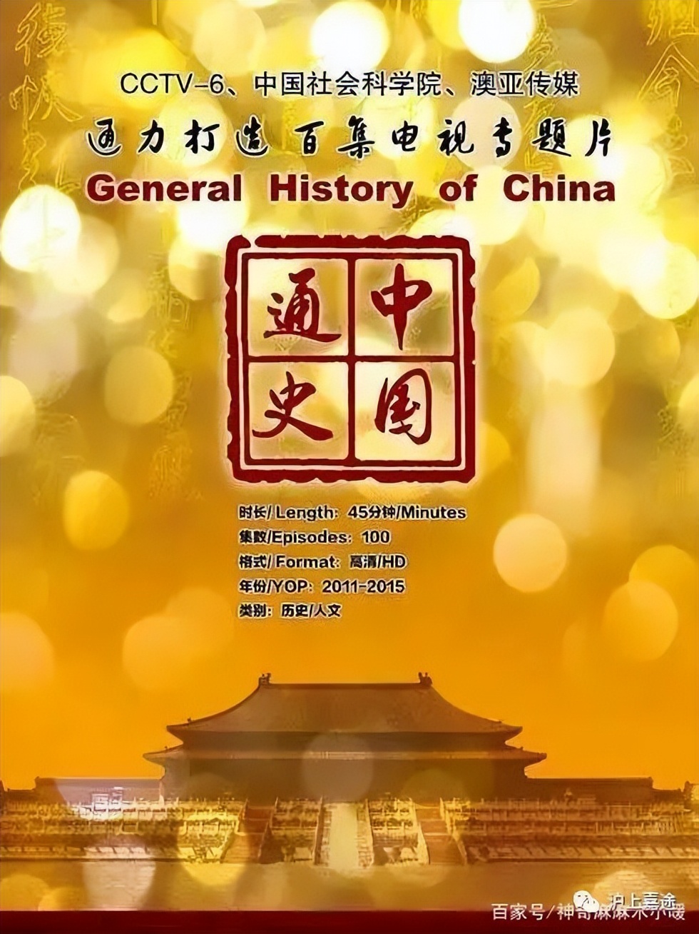 中国近代史入门书单,中国历史类书籍入门