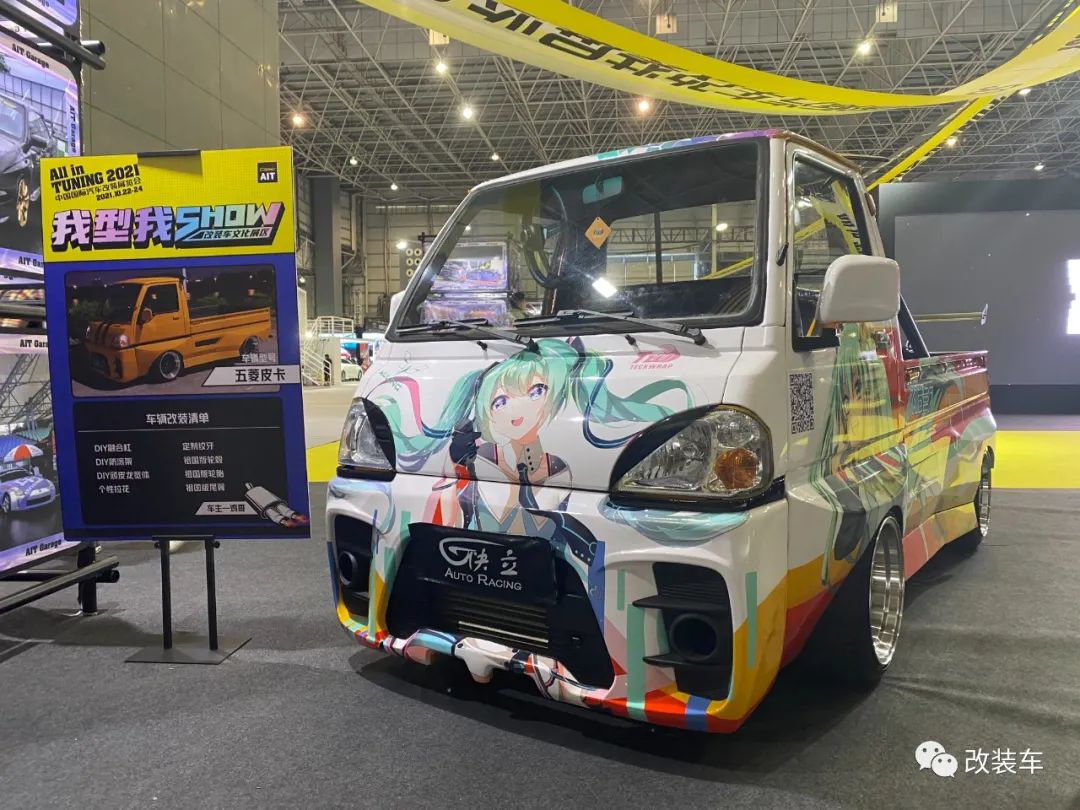 第二代五菱兴旺小卡,五菱兴旺小卡全新