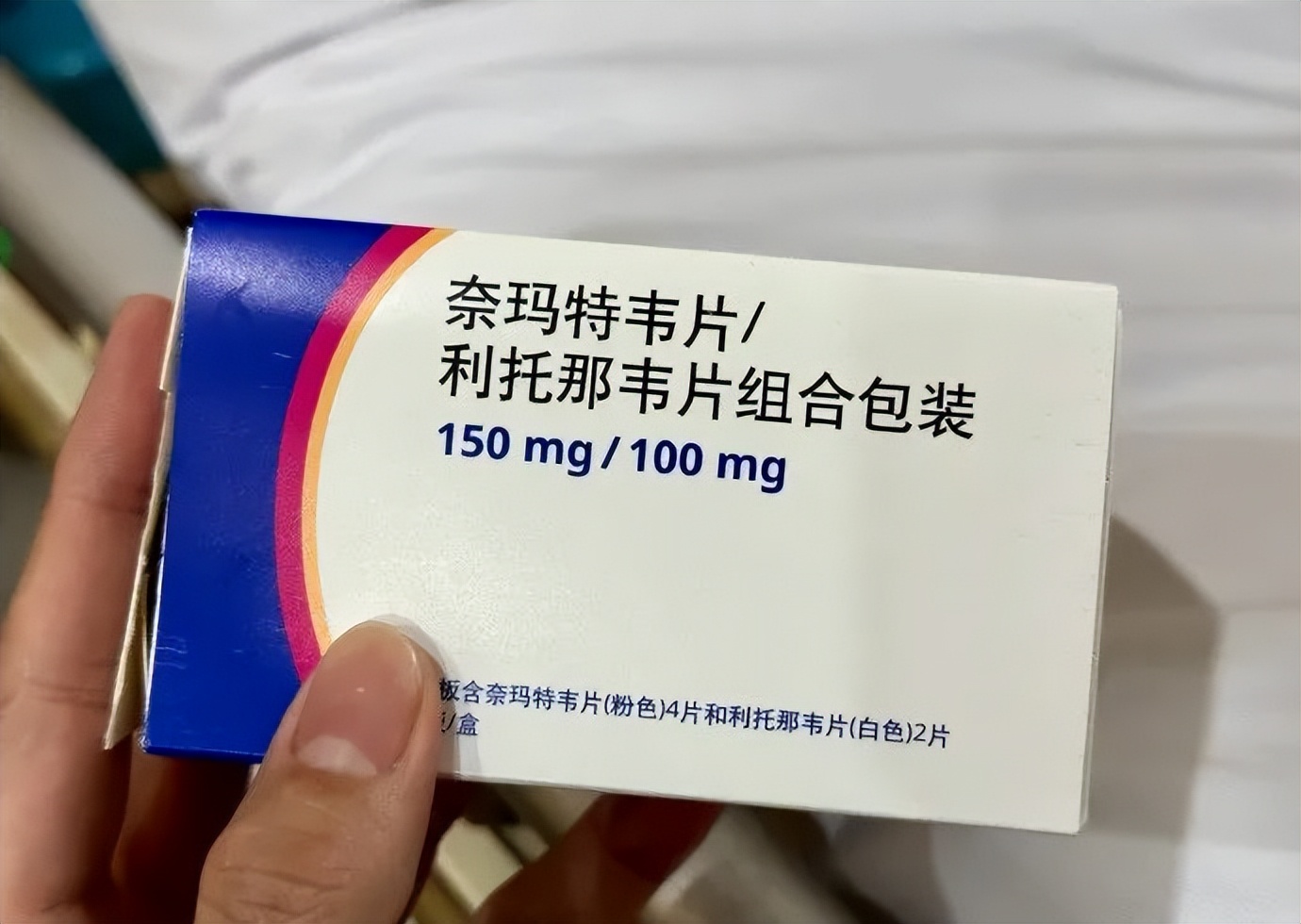 辉瑞新冠口服药纳入医保,辉瑞新冠药未能纳入医保的原因