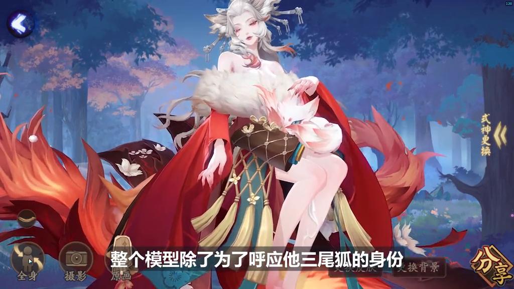 阴阳师sp三尾狐可以过魂海4吗,阴阳师sp三尾狐值得抽没