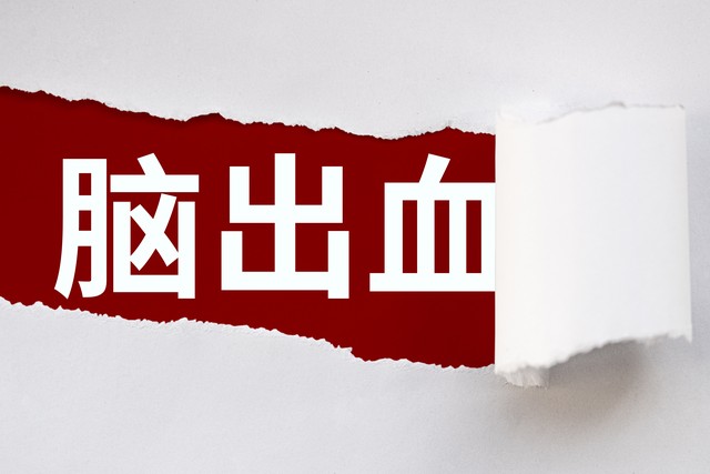 脑血管破裂能救吗,脑血管破裂还有救吗