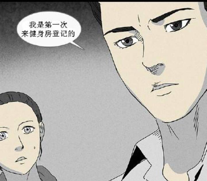 从《悬崖鬼》《整容液》到《独行月球》:韩国漫画为什么能成功?