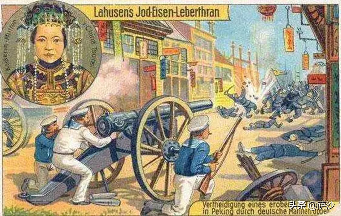 八国联军侵华战争和庚子事变,庚子事变和八国联军侵华