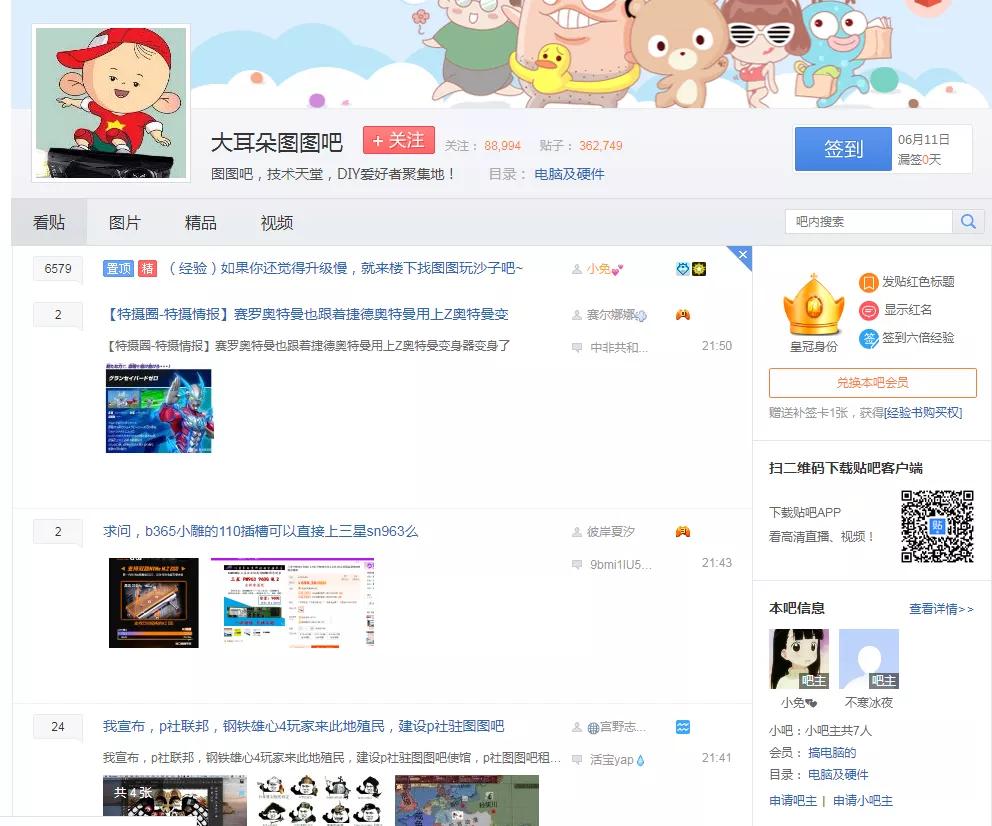 一群垃圾佬搞出的神级工具