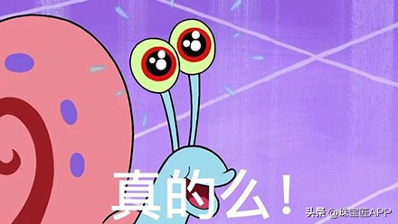 50种“石英”大盘点!全网最独家!能认全算我输!