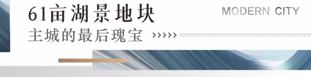 成都第五子，天恒集团荣获成都主城61亩核心地块