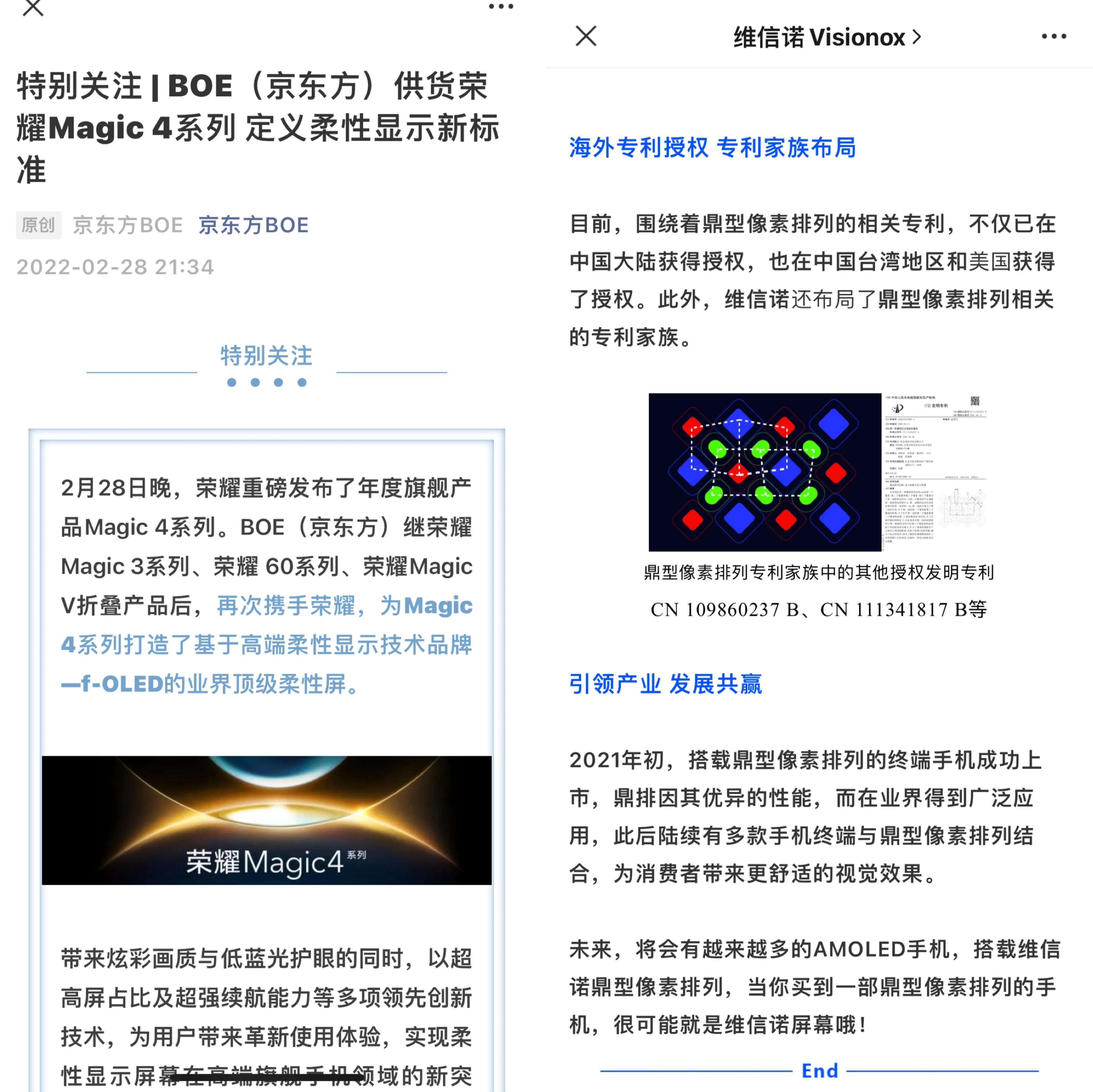 各种屏幕像素排列对比,三星屏幕像素和lg屏幕像素排列